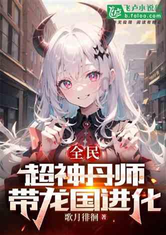 拯救精灵的土地10