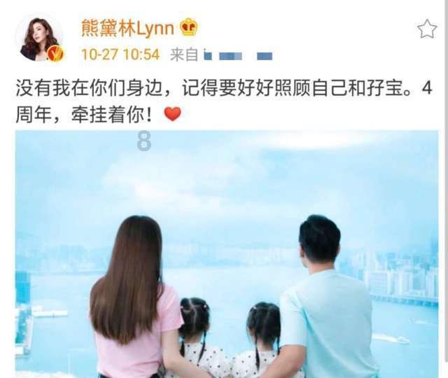 意想不到的旅程