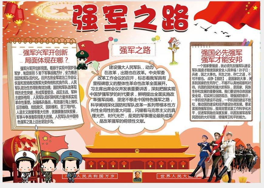 减肥.....游戏画面