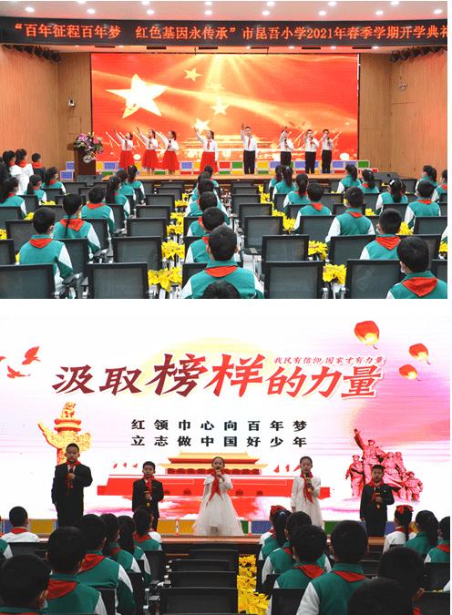 逗小猴开心系列211